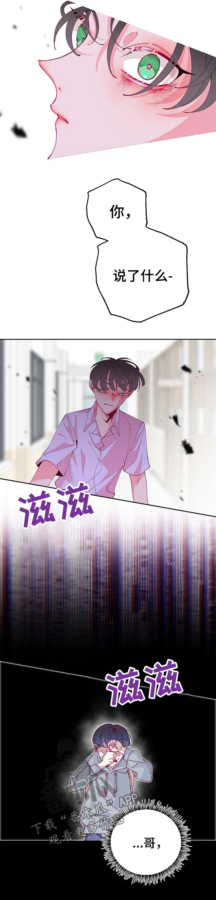 第72话16