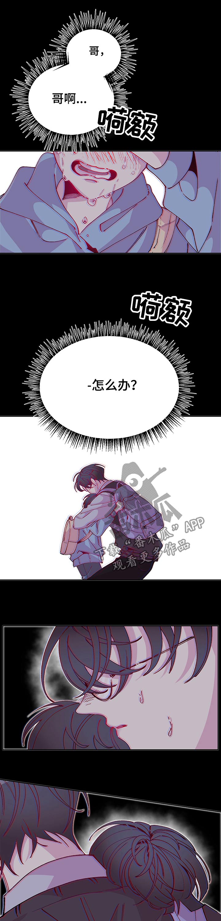 第72话17
