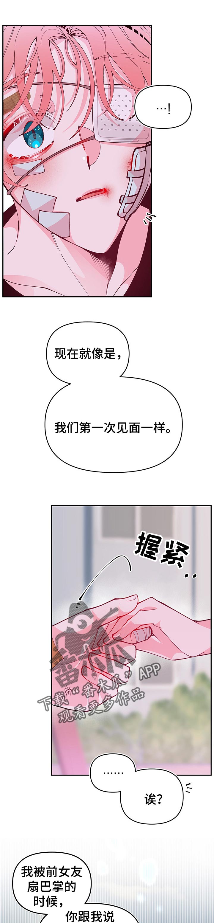 第71话0