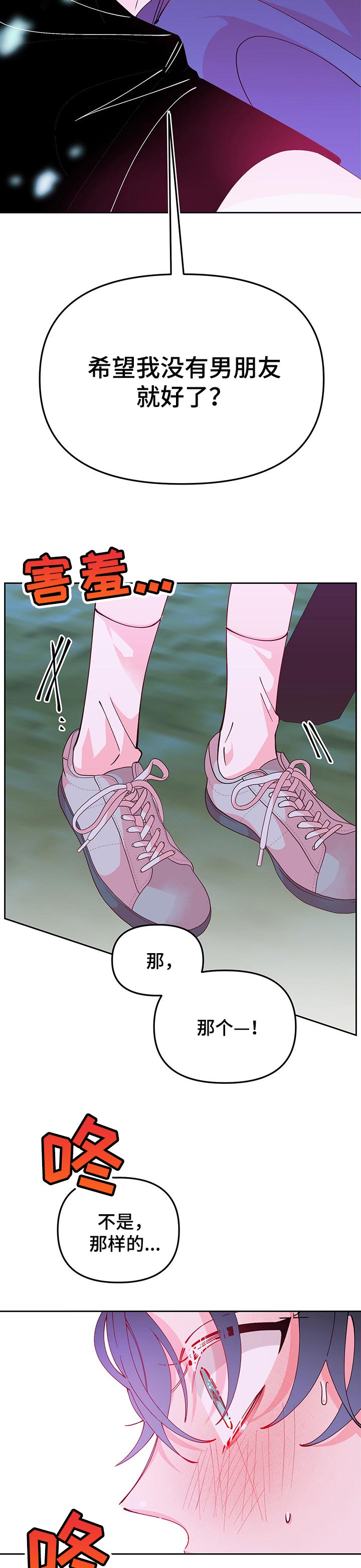 第71话10