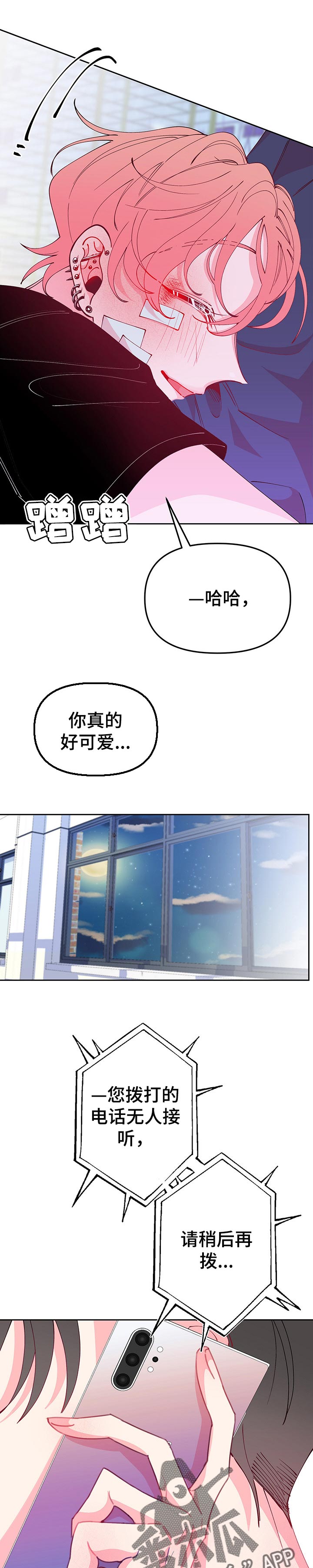第71话12