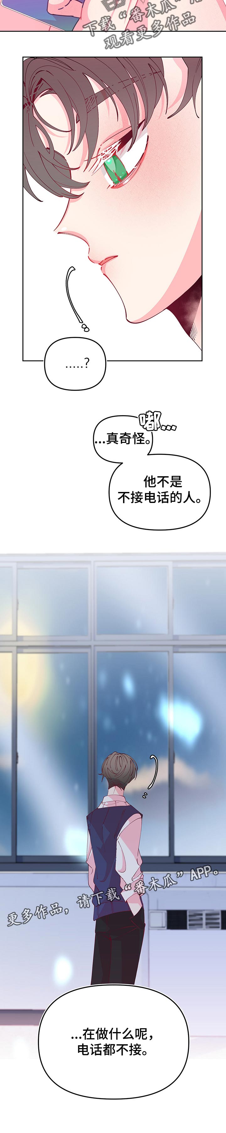 第71话13