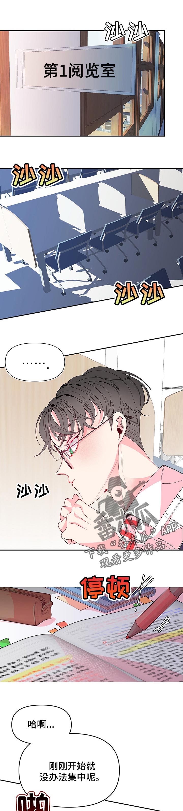 第70话0