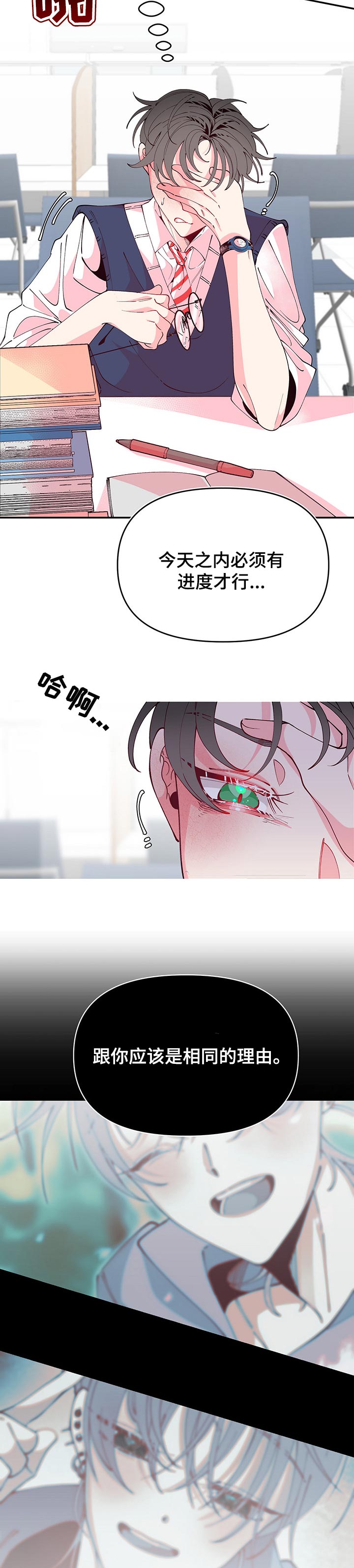 第70话1