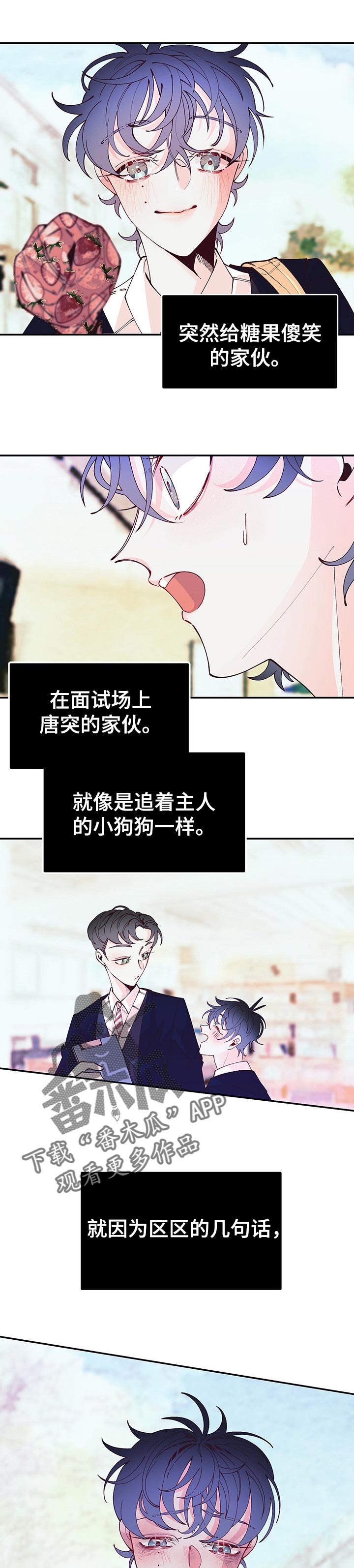 第70话4