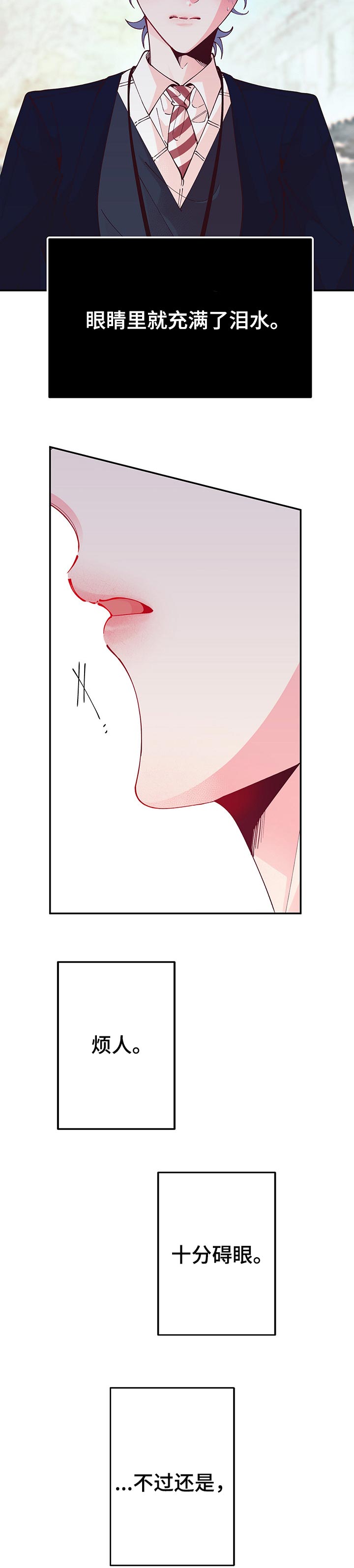 第70话5
