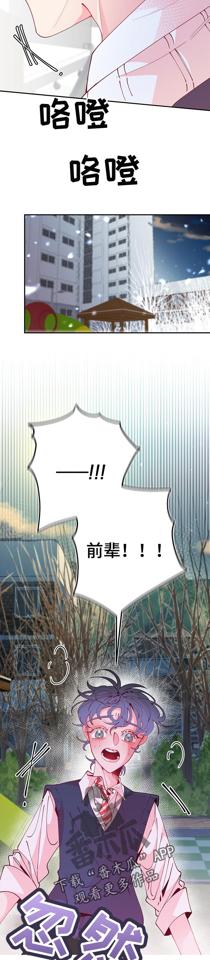 第70话7