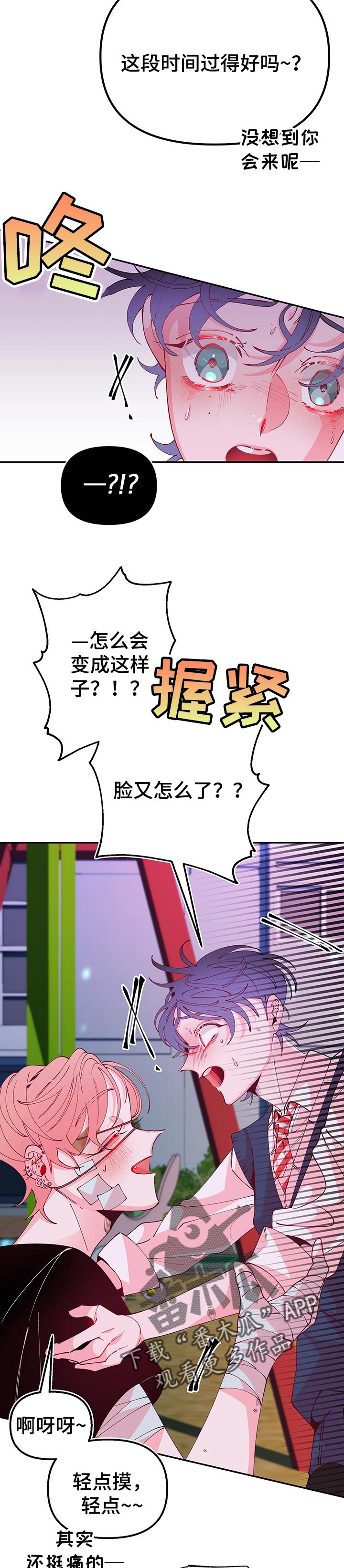 第70话9