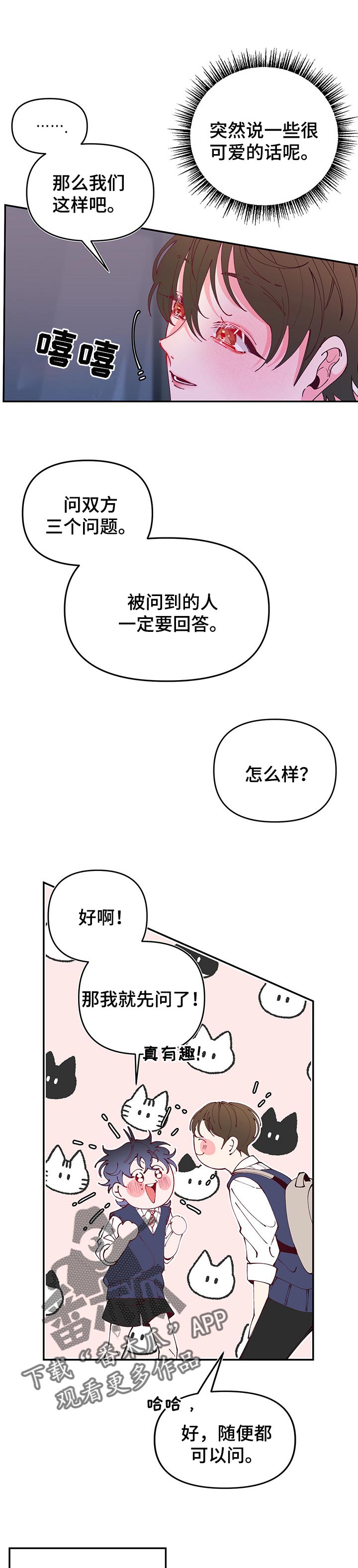 第69话0