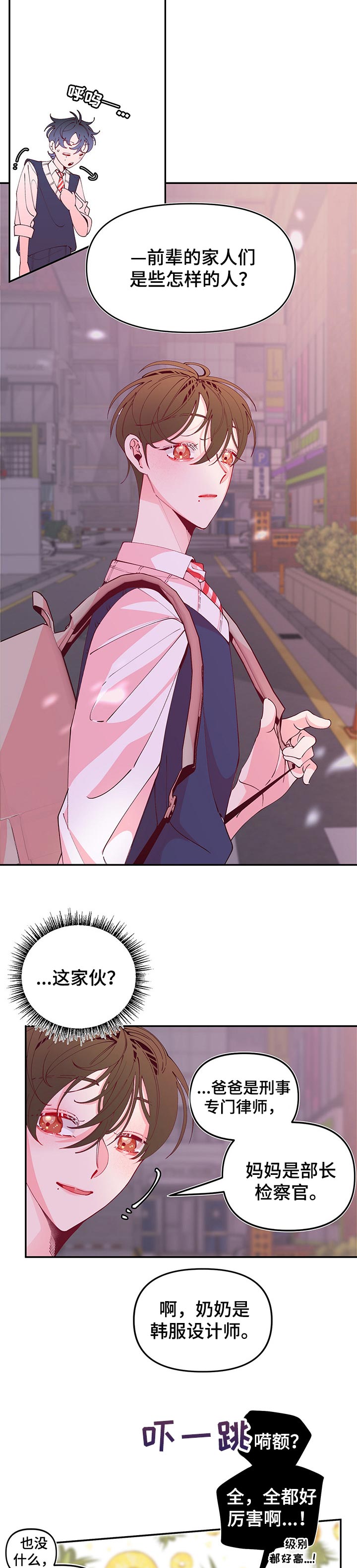 第69话1