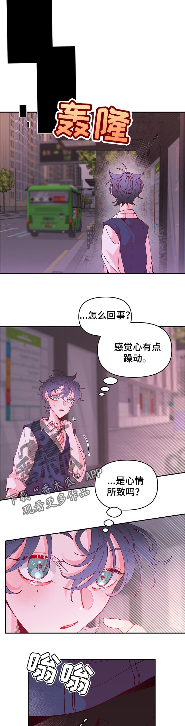 第69话12