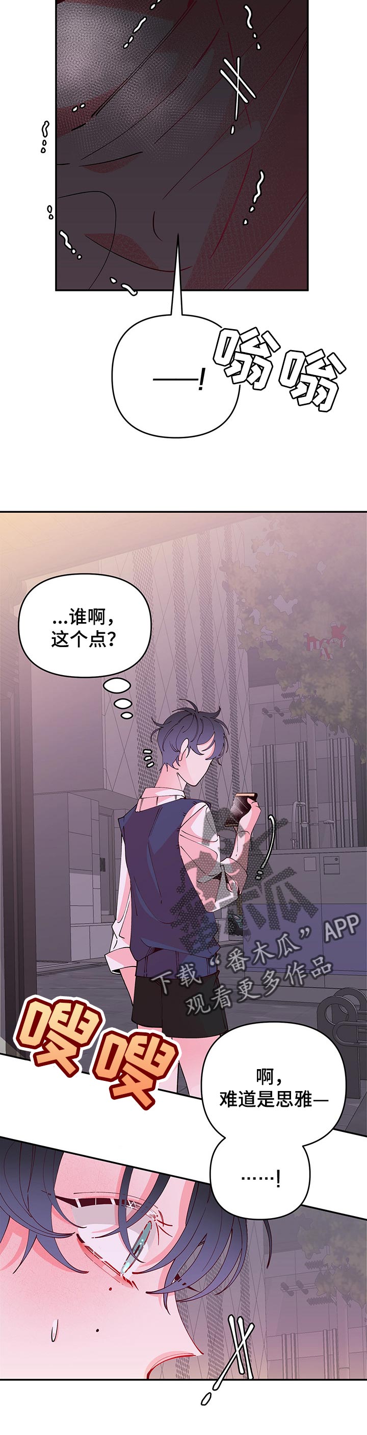 第69话13