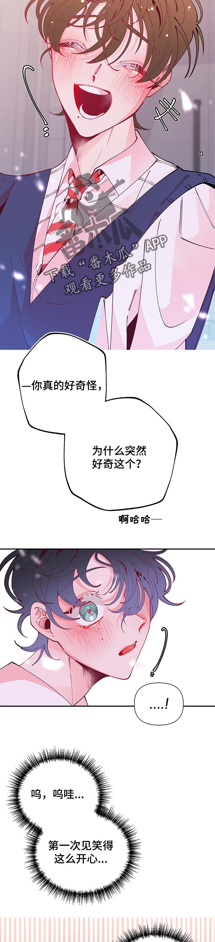 第69话5