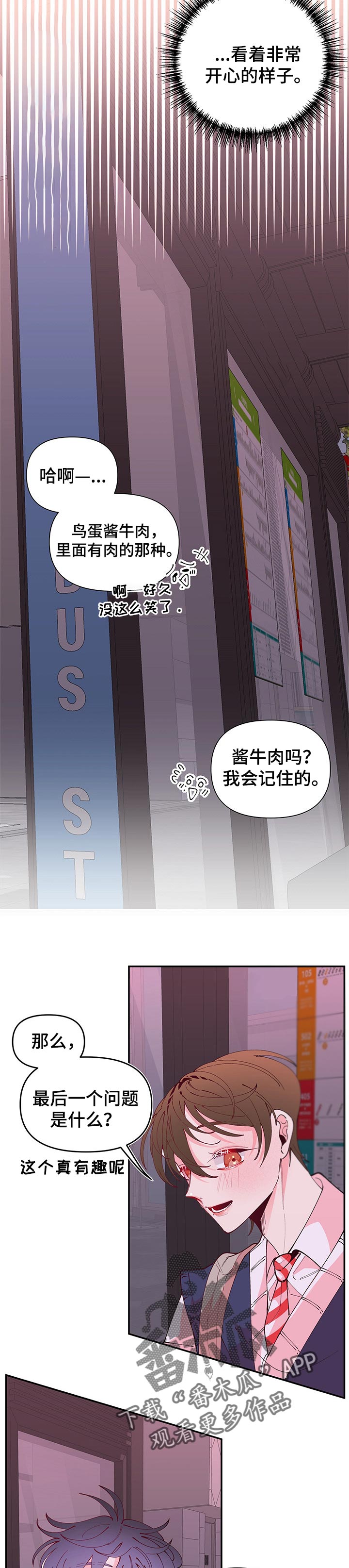 第69话6