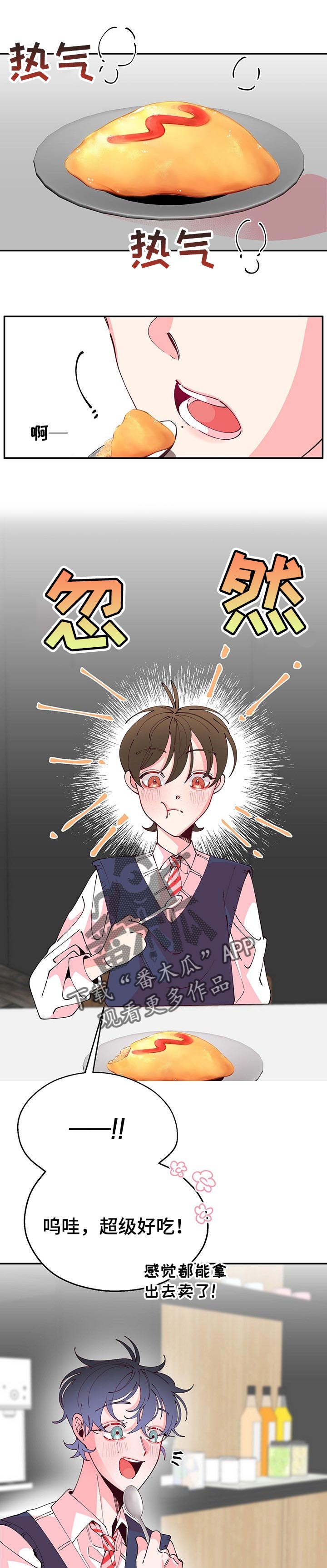 第68话0