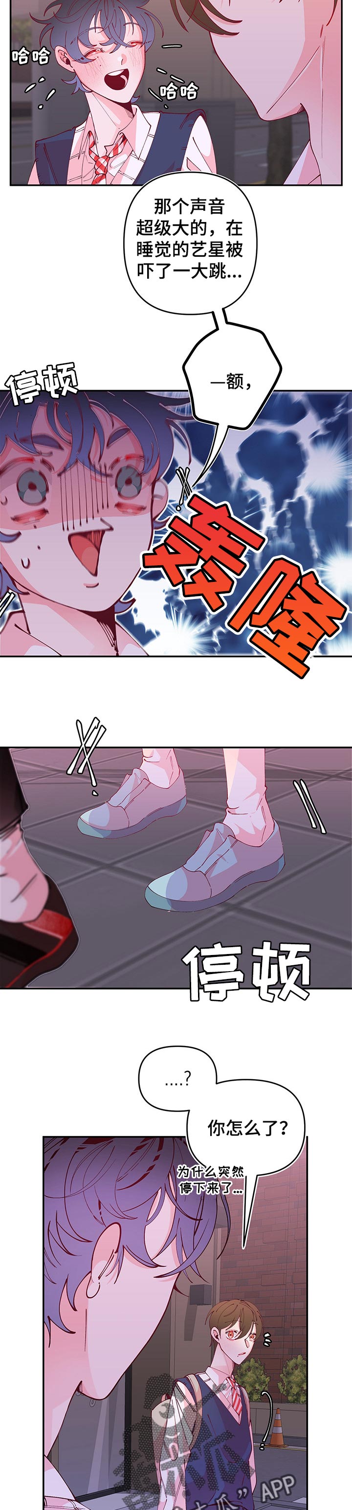 第68话10