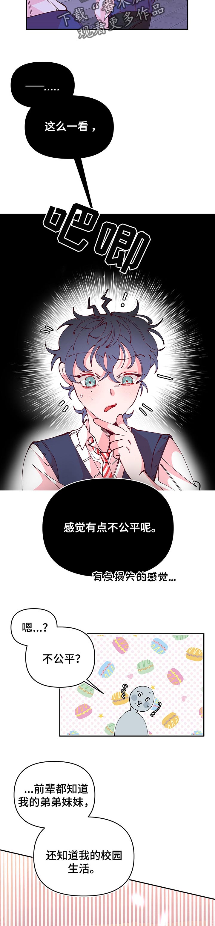 第68话11