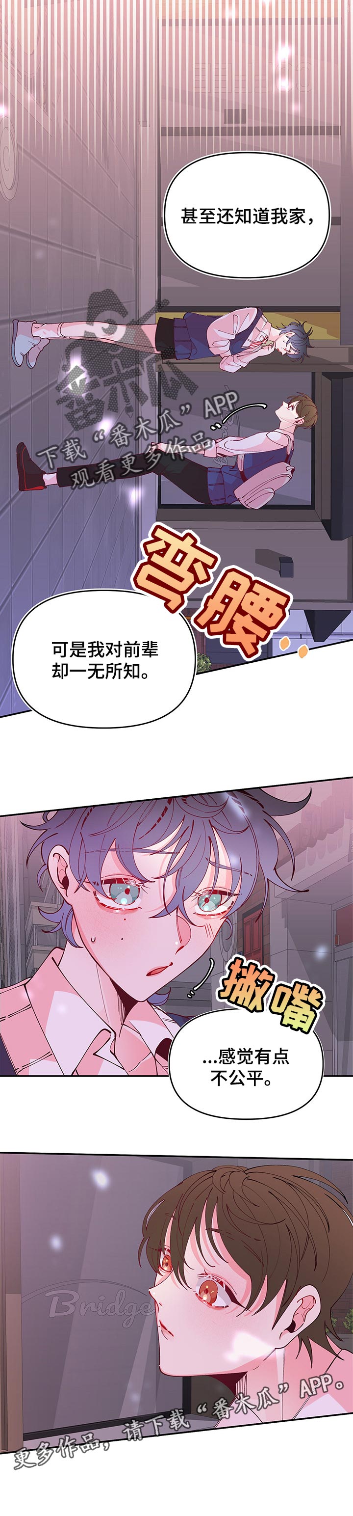 第68话12