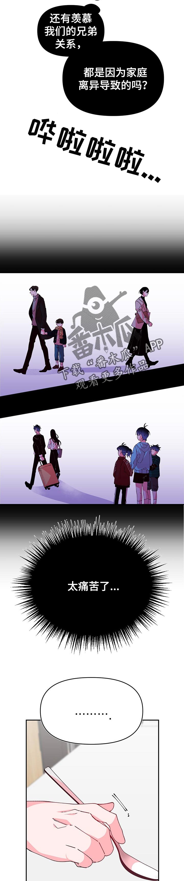 第68话5