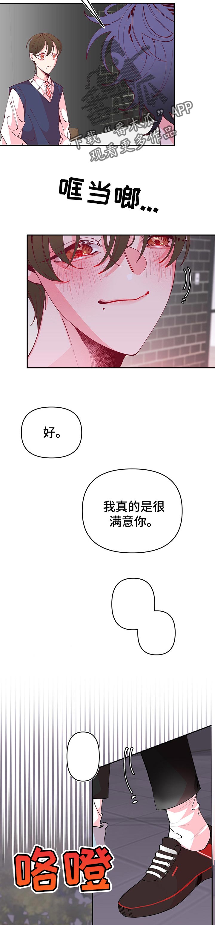 第68话8