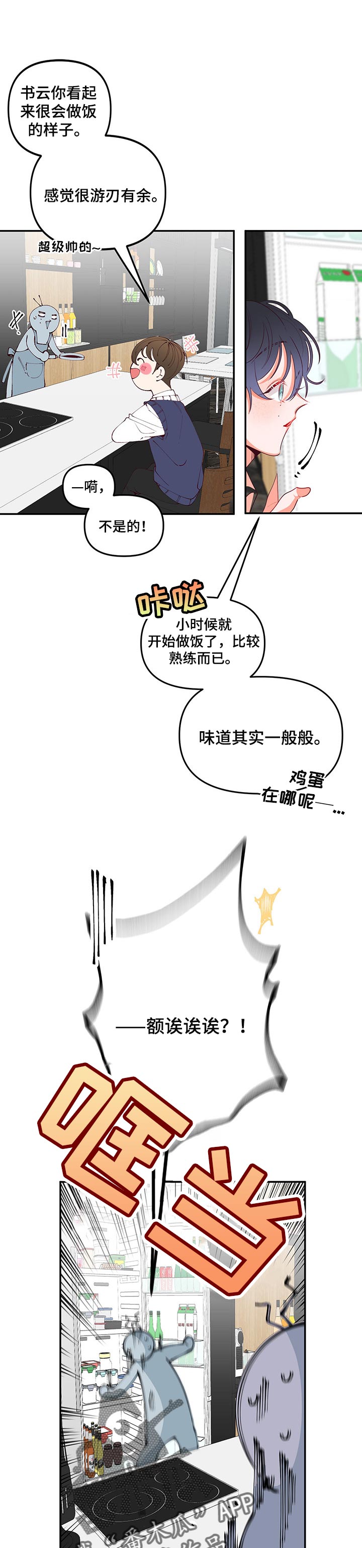 第67话0