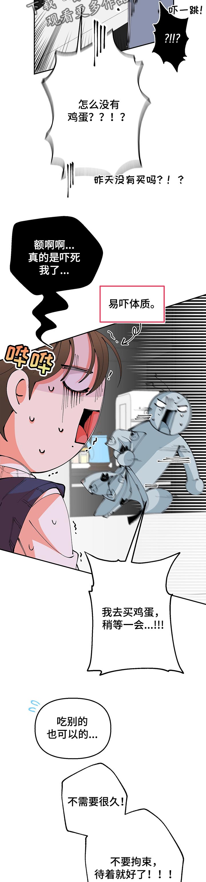 第67话1