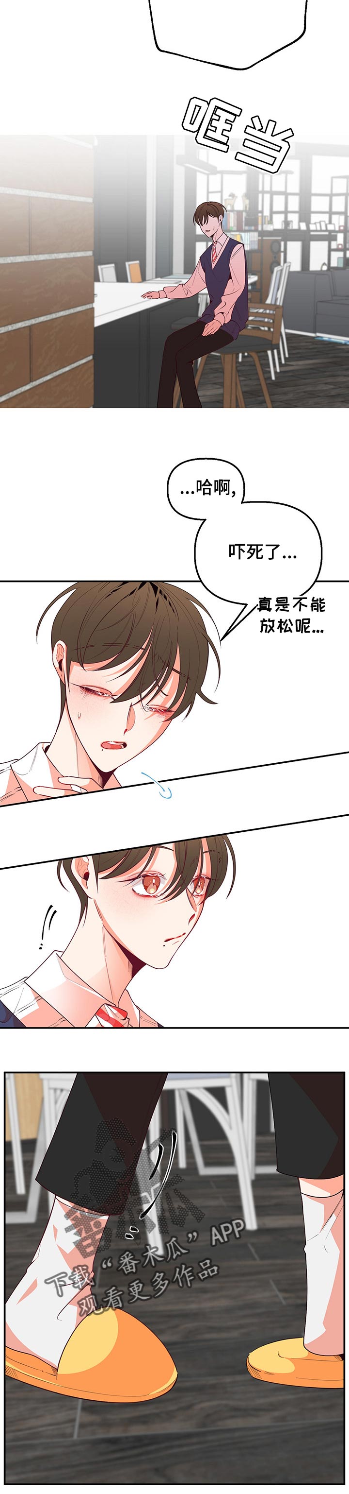 第67话2