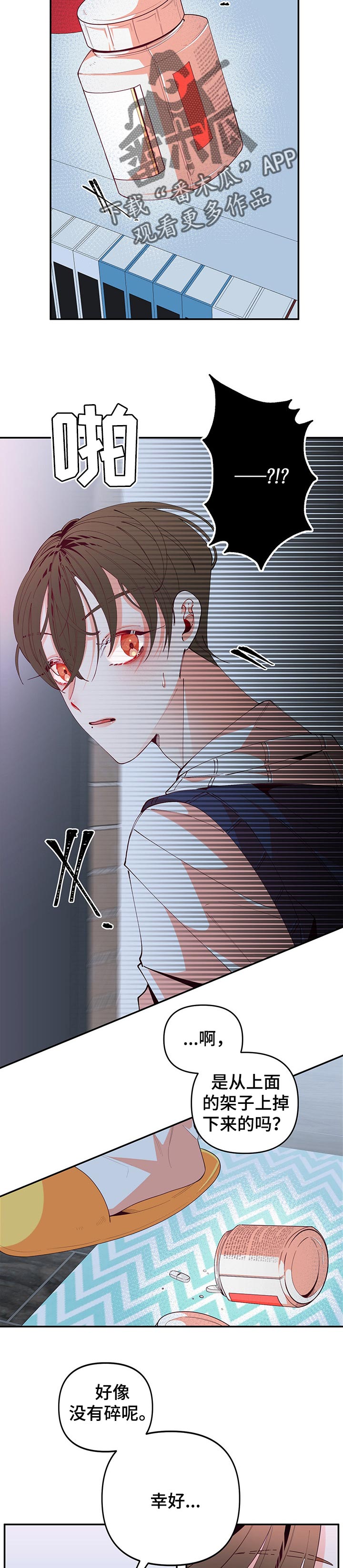 第67话9