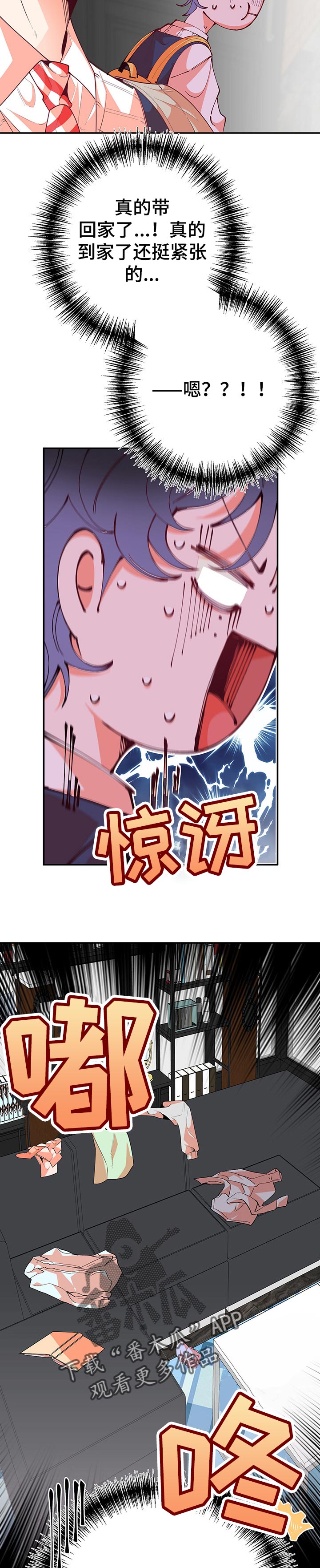 第66话1