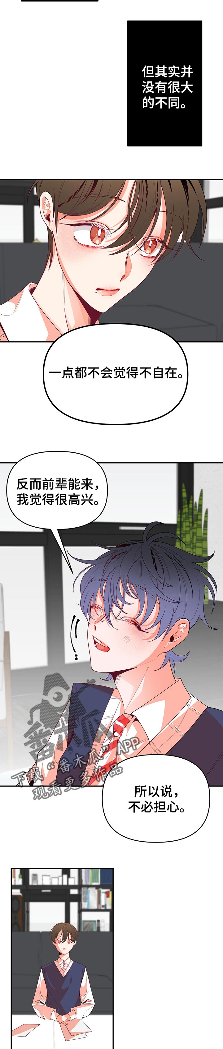 第66话10