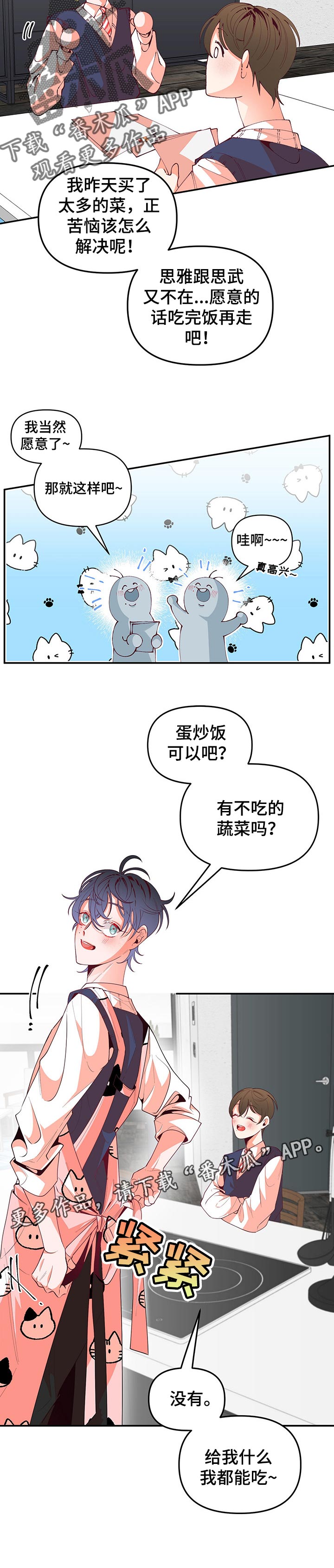 第66话12