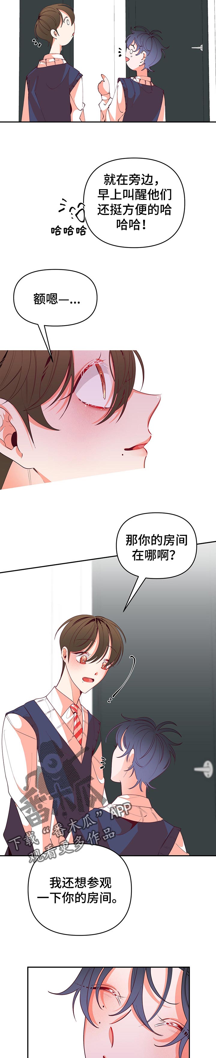 第66话4