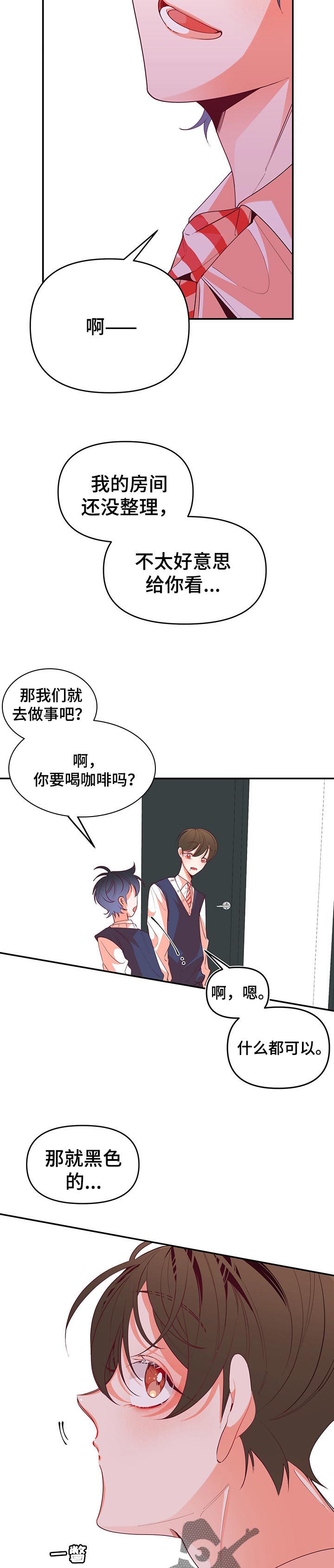 第66话5