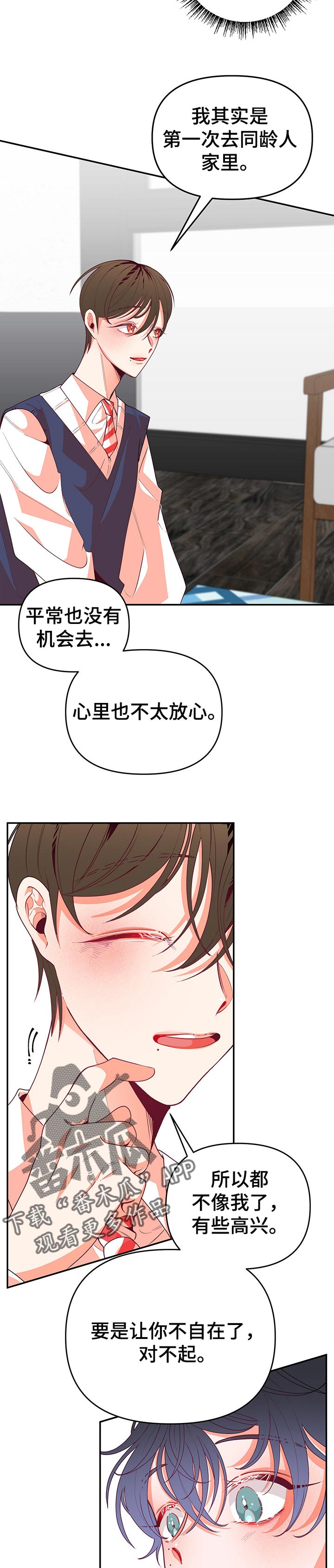 第66话8