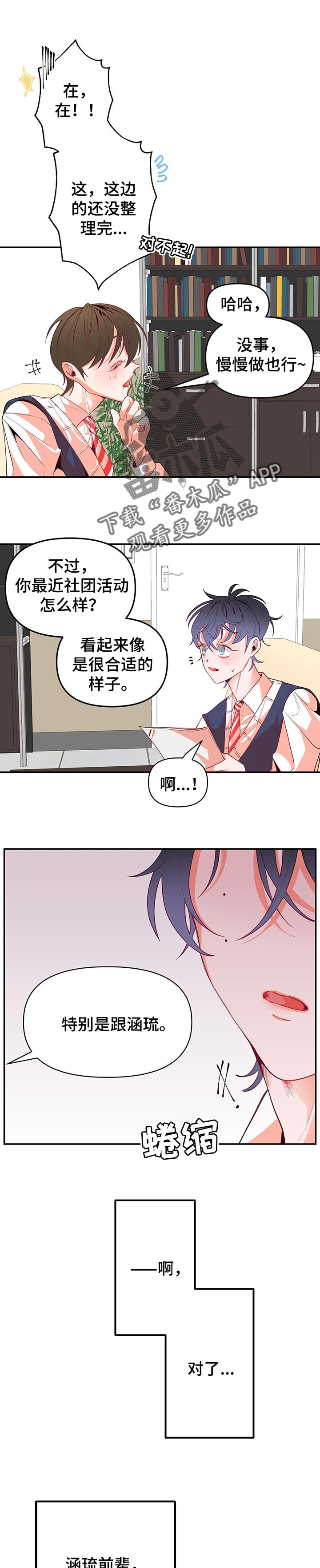 第65话0