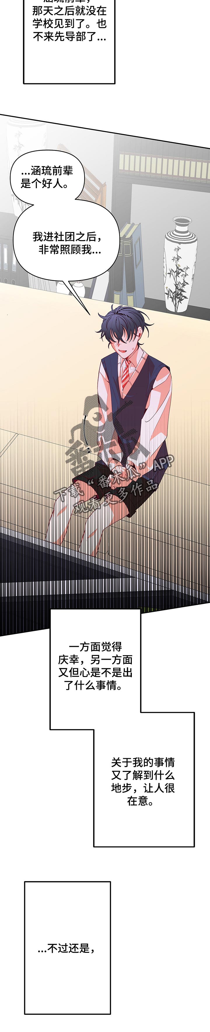 第65话1