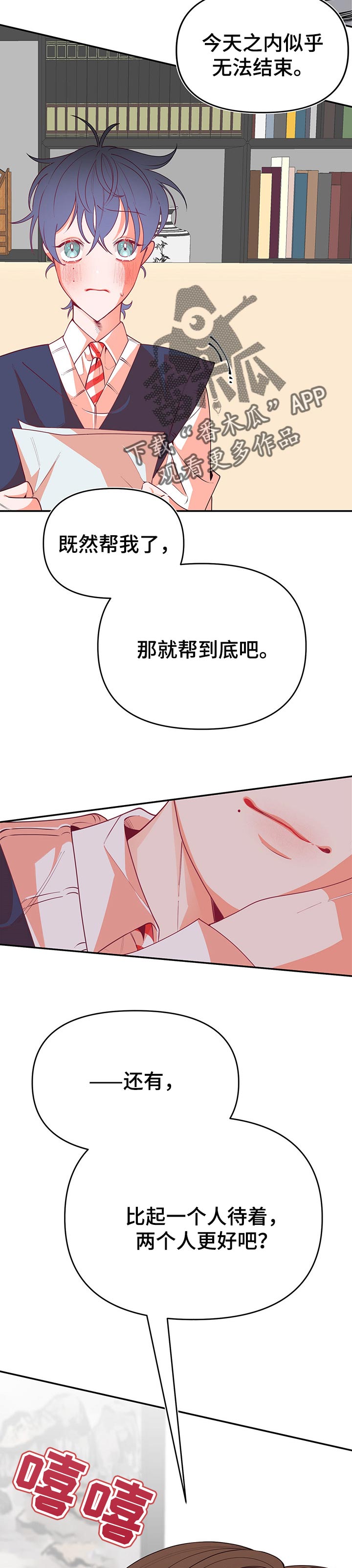 第65话10