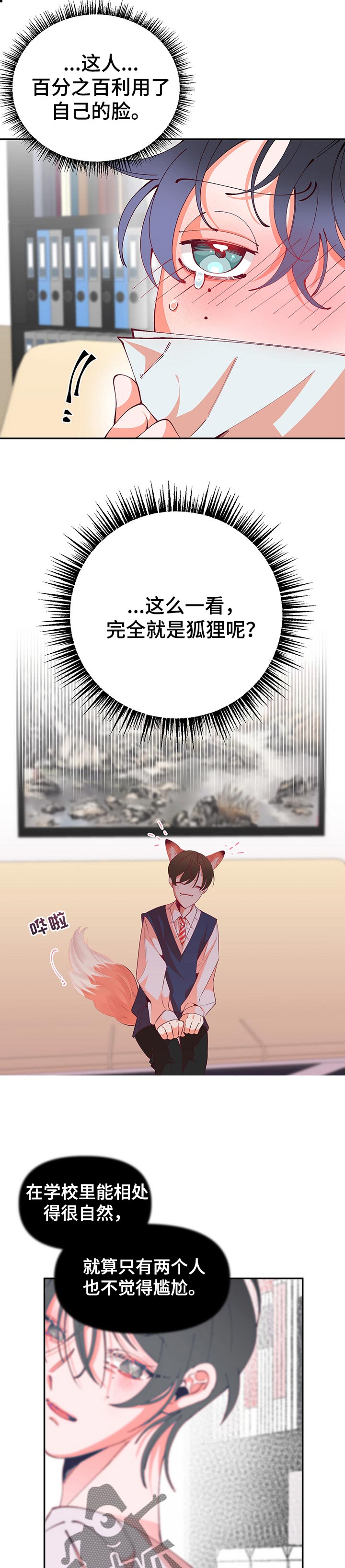 第65话12