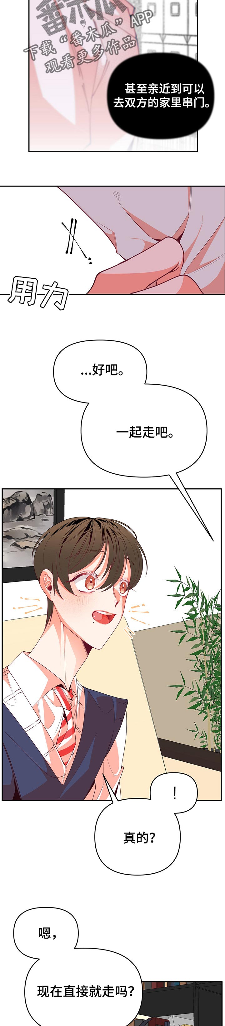 第65话13