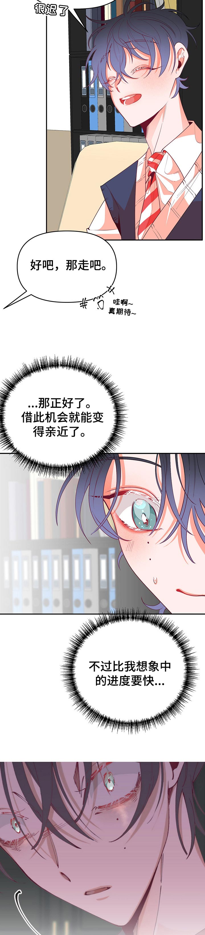 第65话14