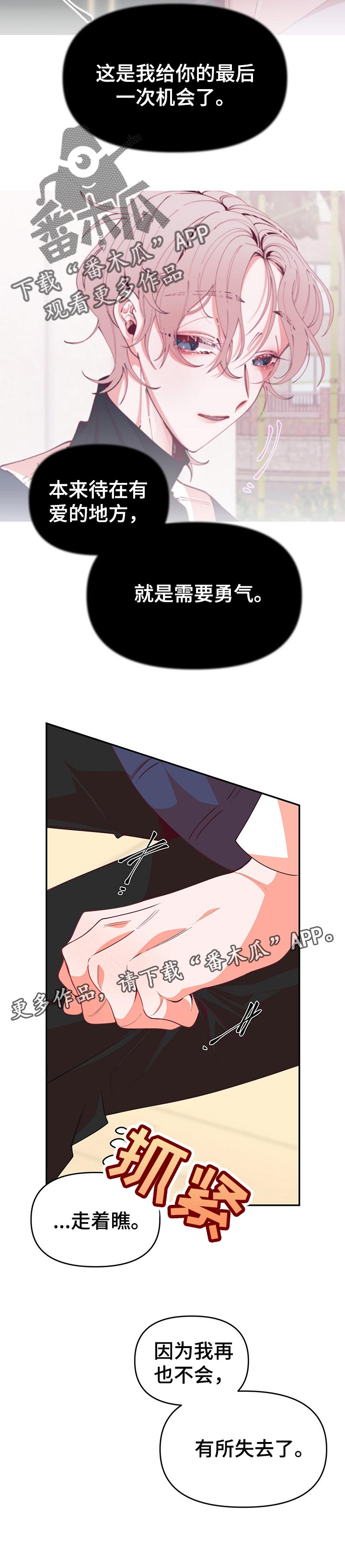 第65话15