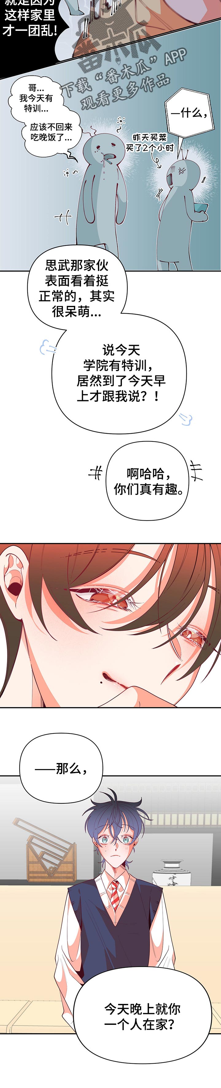 第65话5