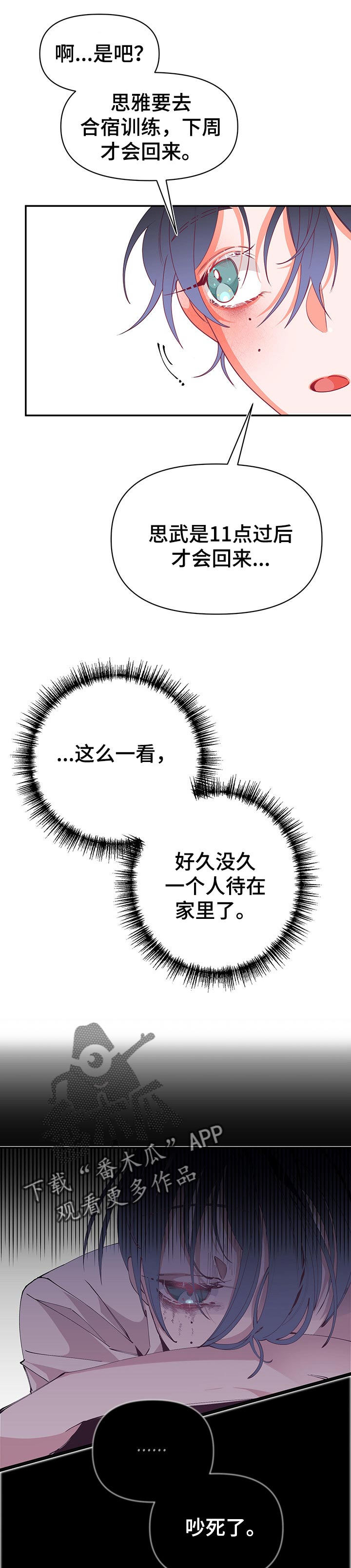 第65话6