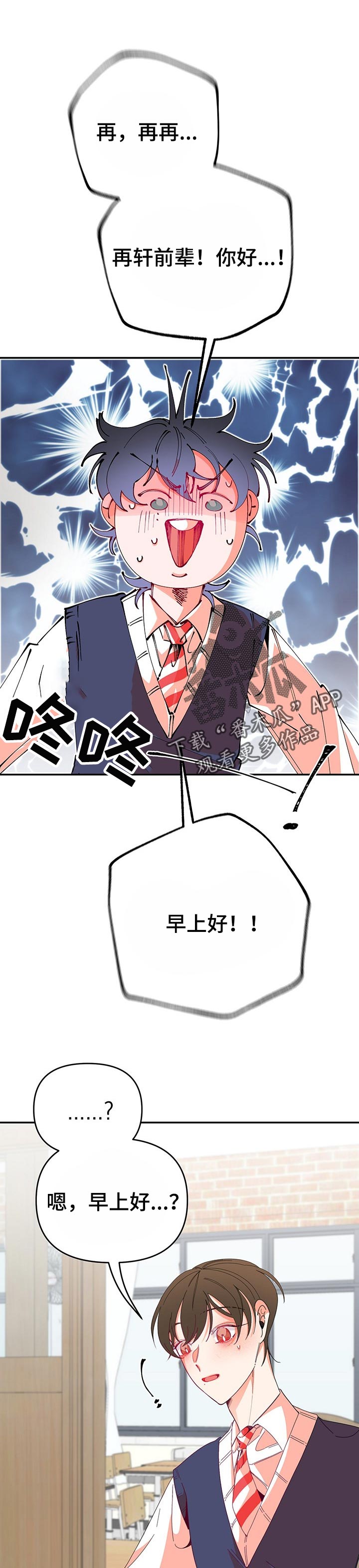 第64话0