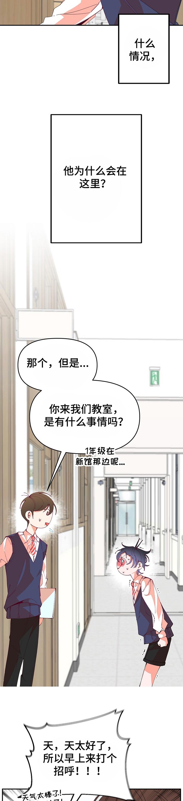 第64话1