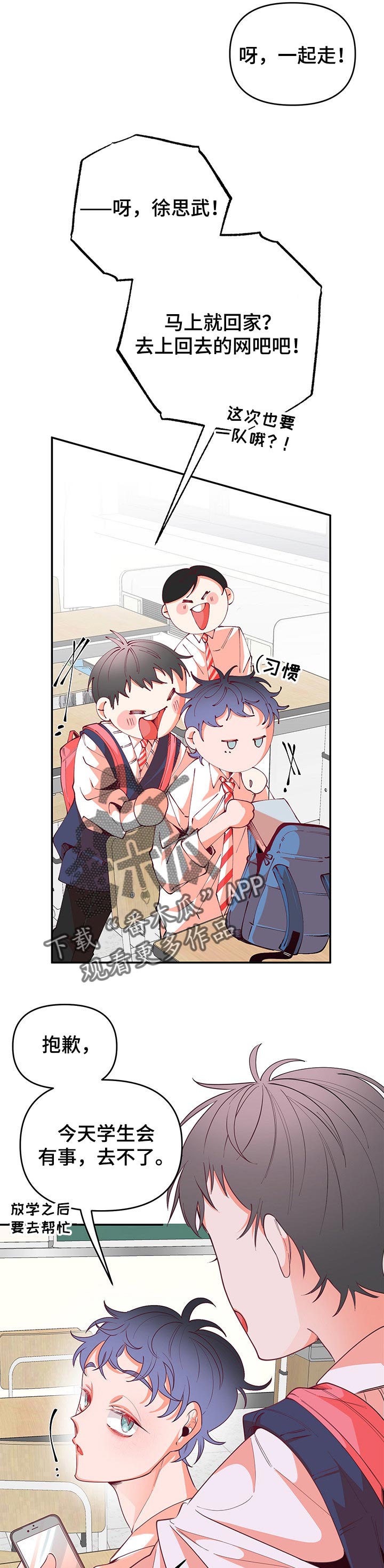 第64话12