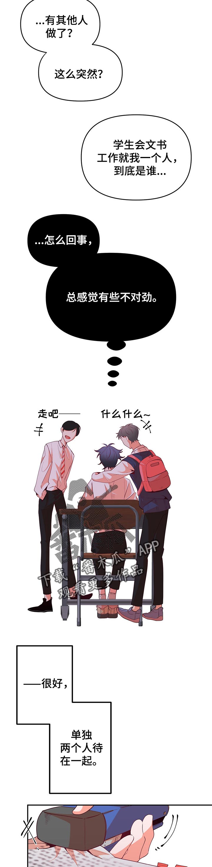 第64话14