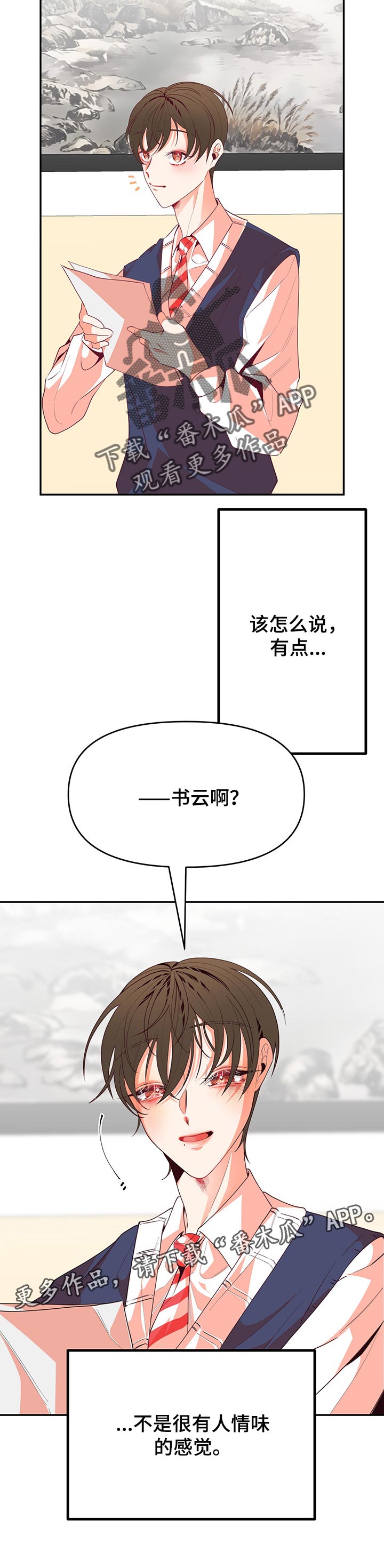 第64话17