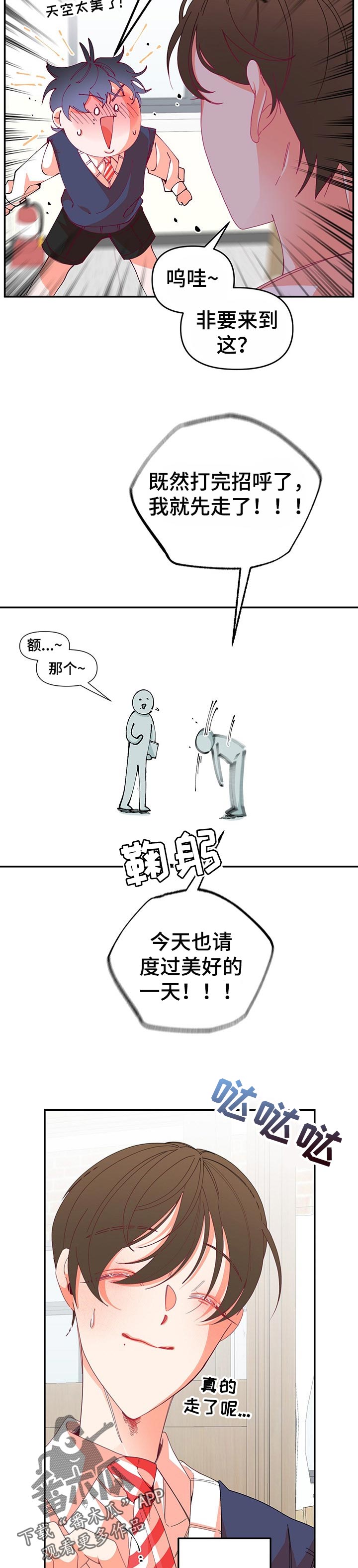 第64话2