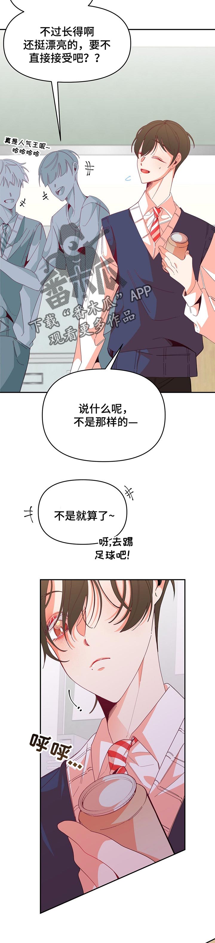 第64话4